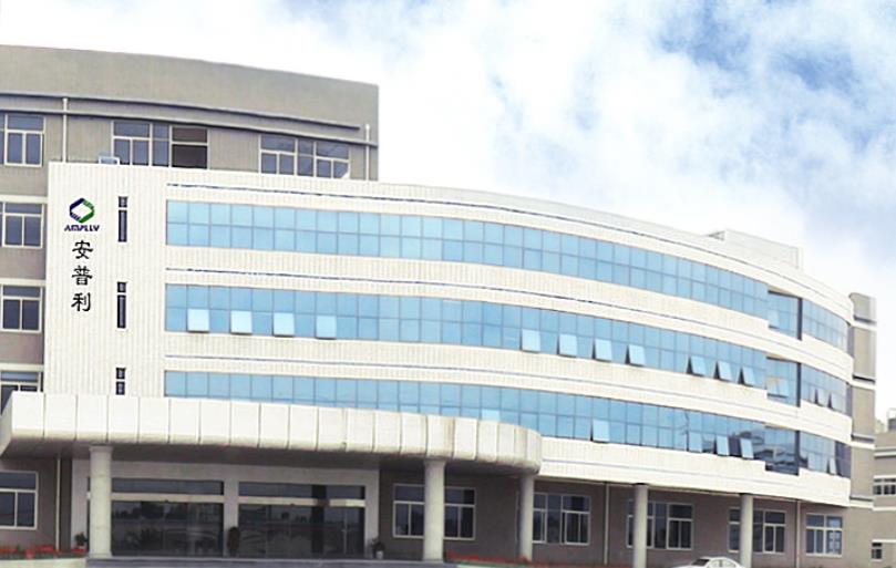 廈門安普利(lì)生物科技有(yǒu)限公司